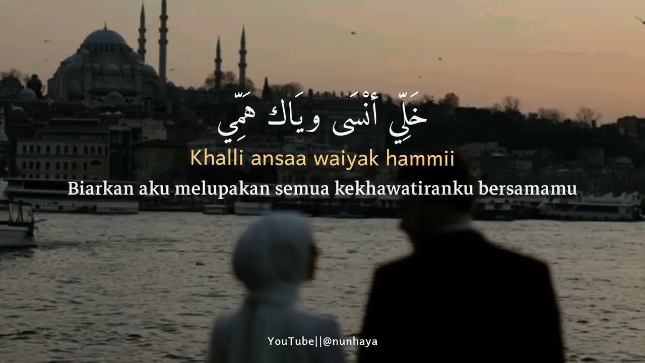 ASJAL RUWHI_LIRIK+LATIN& TERJEMAHAN 