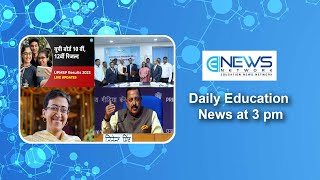 UPMSP UP board Class 10 result 2023 today on upresults nic in results upmsp edu 