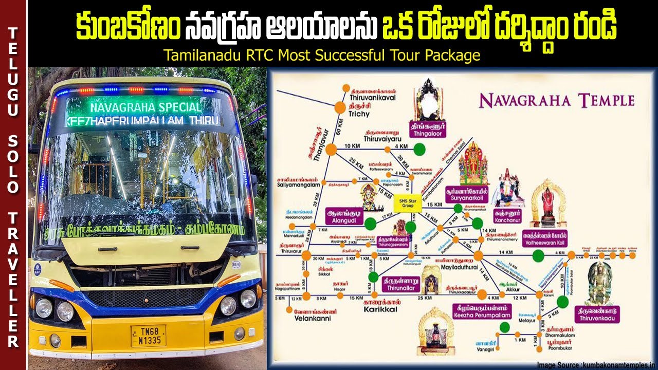 Kumbakonam Navagraha Temples Full Tour | Nine Temples in One Day @ Just ₹750 | Telugu Solo Traveller