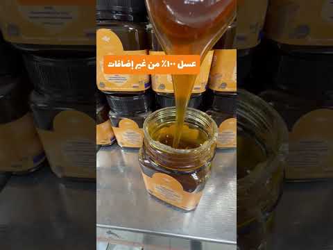 معلومات عن عسل البلاك بوت مع أ مشاري البغلي