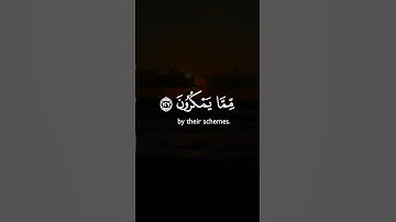 { وَلَئِنْ صَبَرْتُمْ لَهُوَ خَيْرٌ لِلصَّابِرِينَ } #قران_كريم #خالد_الجليل #سورة_النحل