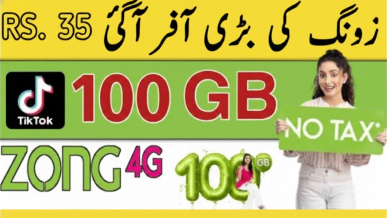 jazz tiktok package | tiktok package jazz daily | tiktok package jazz weekly