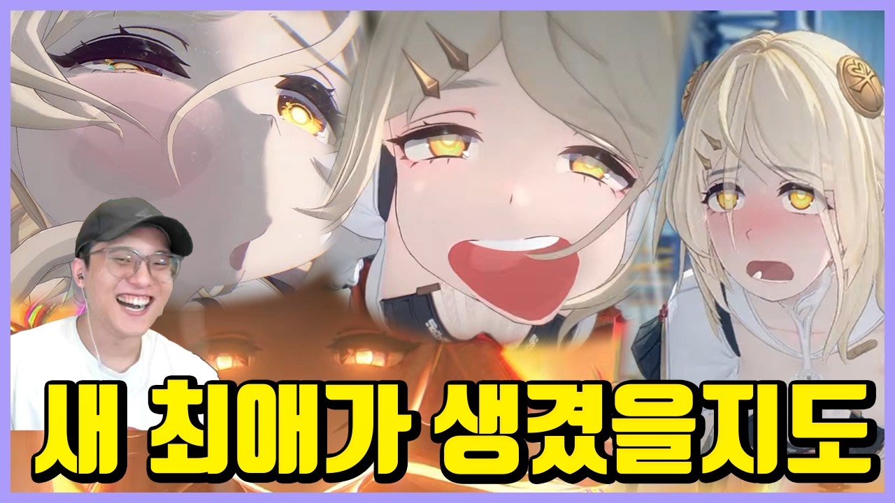 진짜 역대급으로 얼굴 막쓰는 캐릭터ㅋㅋㅋㅋㅋㅋㅋ