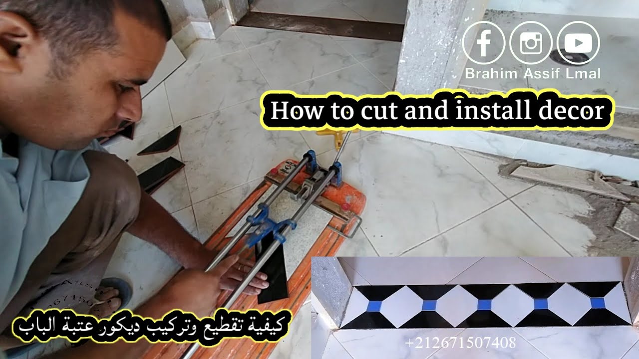 How to cut and install ceramic door sill decor  كيفية تقطيع وتركيب ديكور سيراميك عتبة الباب