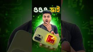 OnePlus 15T Bangla Review  OnePlus 15T 😱 আসলেই Beast   Price in Bangladesh, Specs, Camera