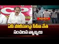 CPI Leader Ramakrishna Sensational Comments On AP Police | AP Incidents | Tv5 News