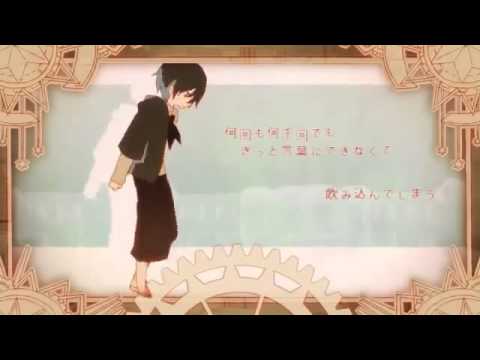 初音ミク 恋愛裁判 Love Trial オリジナルmv Youtube