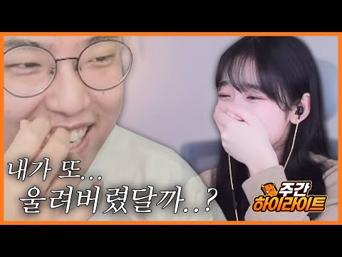 여심 폭격기, 눈물 사냥꾼, 유혹의 <strong>대악마</strong>, 전설의 카사노바, 의자왕의 현신 A.K.A. 박준석 - [10월 1주차 핫클립]