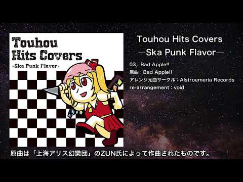 【東方】Bad Apple!!―Ska Punk Flavor―【IOSYS】