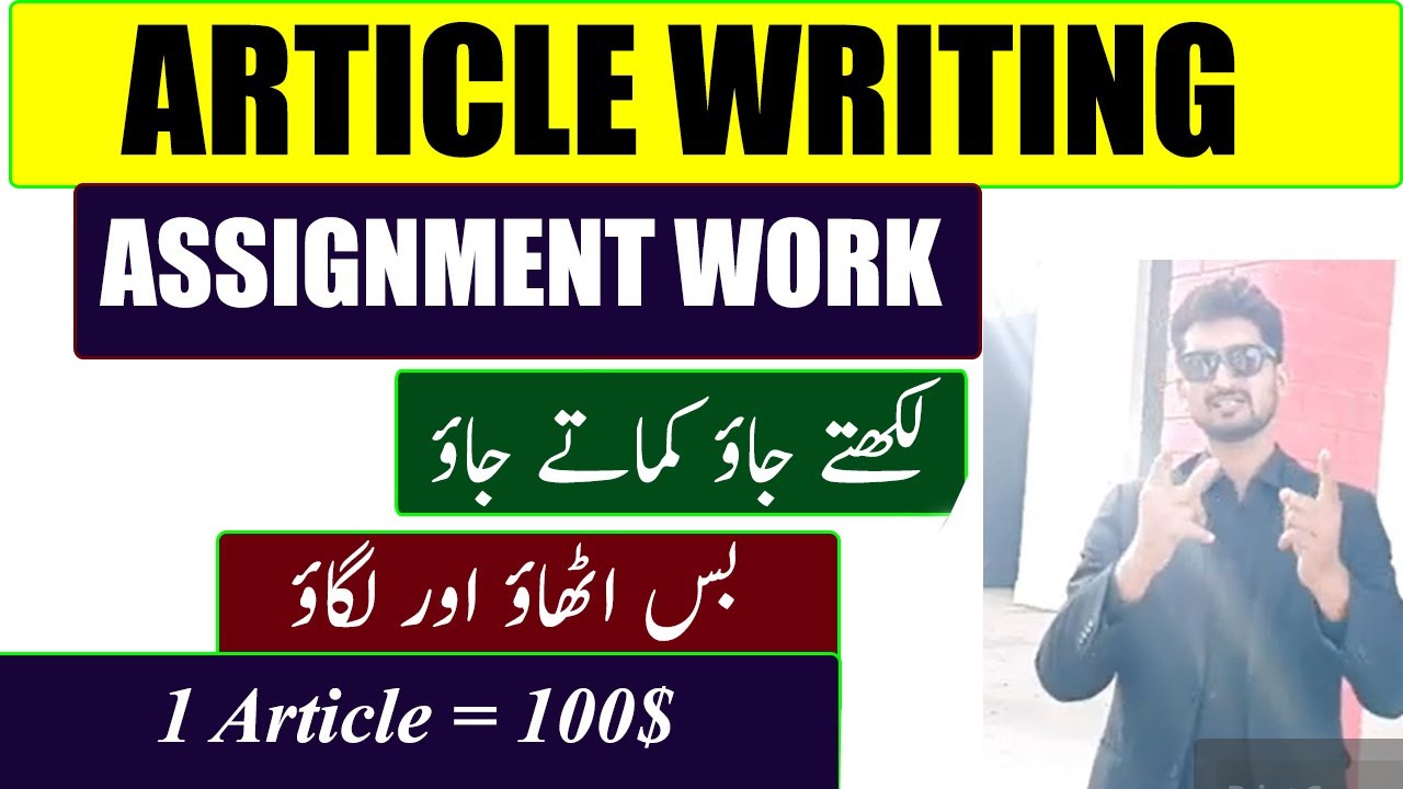Article writing Jobs 2025 | Online Writing Work | Ai to Human | Content Writing Jobs Work from Home