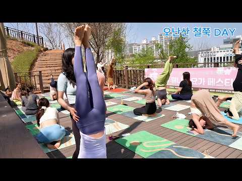 오난산 철쭉 DAY-하타 요가 클래스 #요가 #yoga #하타요가