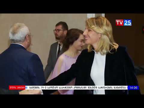 თურქეთის რესპუბლიკის დაარსების 94 წლისთავისადმი მიძღვნილი საზეიმო მიღება