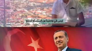 #erdogan #akparti #hasatvakti #maherzain Resimi
