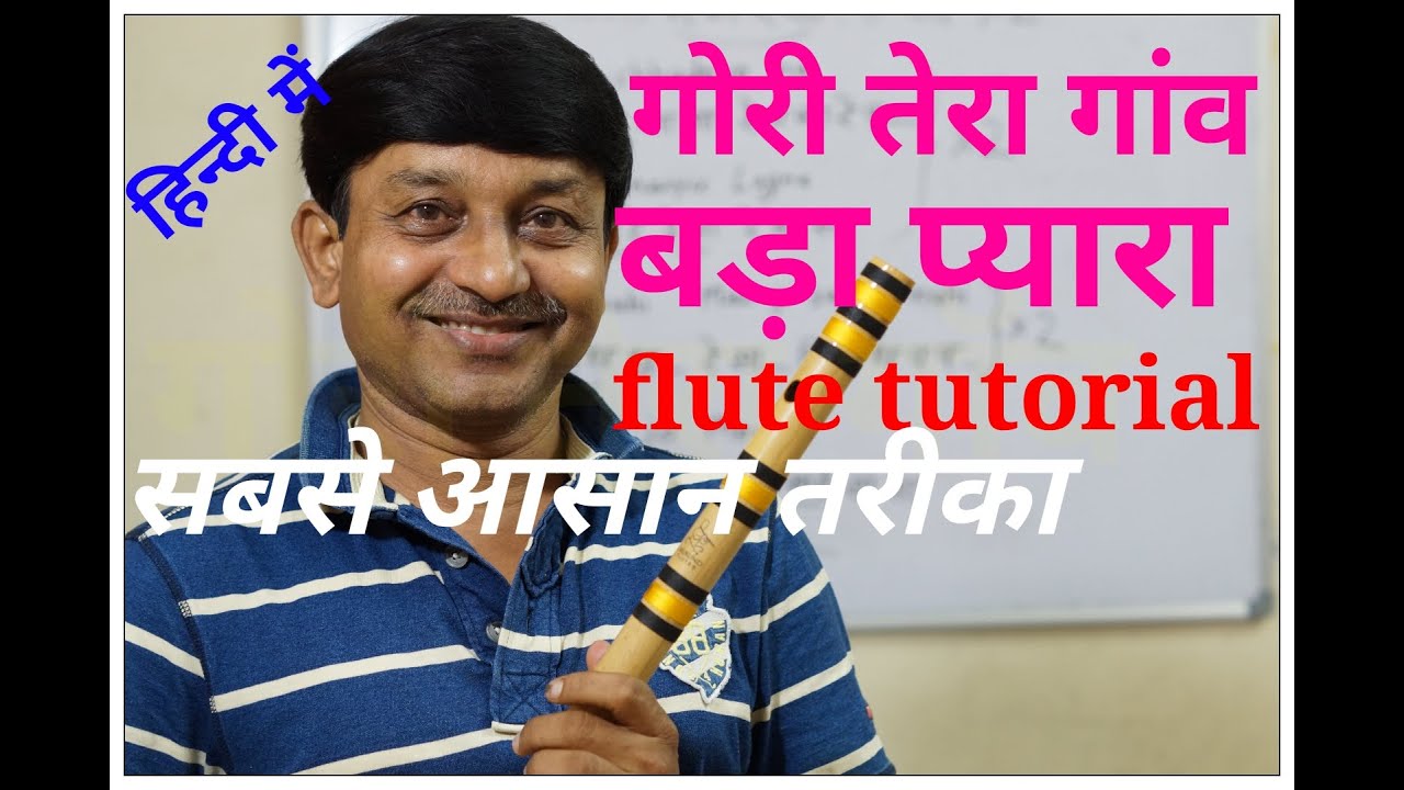 Gori Tera Gaon Bada Pyara Flute Tutorial in Hindi | MILIND DANGRE | G SYNTH MUSICA