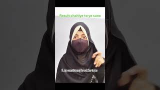 result chahiye #ytshorts #result #focus #motivation #successhabits