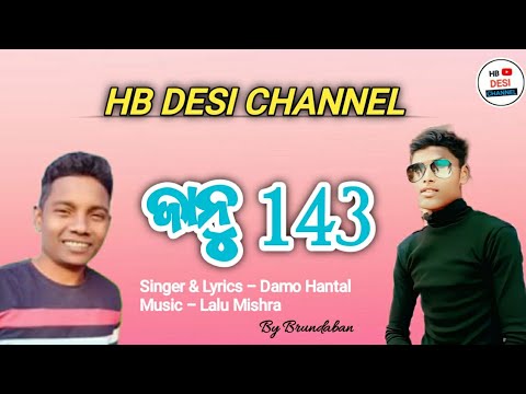 Jaanu 143 Koraputia Dhemssa 2023 Singer Damo Hantal Music Lalu Mishra  HBDESICHANNEL