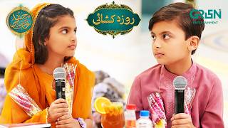 Mehfil E Ramzan Day 02 - Roza Khushai - Danish Taimoor & Rabia Anum - Mehfil E Ramzan