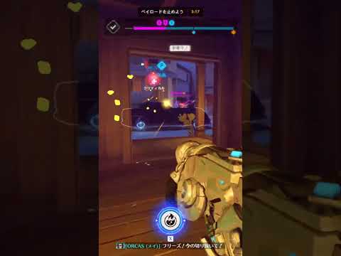 サウナ #overwatch2 #オーバーウォッチ2