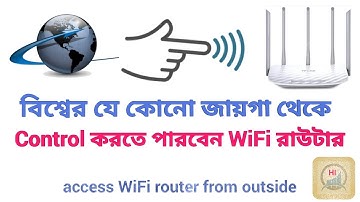 How to access WiFi router from outside || Helpline HKFY