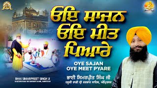 Oye Sajan Oye Meet Pyare Bhai Simarpreet Singh Ji Hazuri Ragi Sri Darbar Sahib Amritsar 2025
