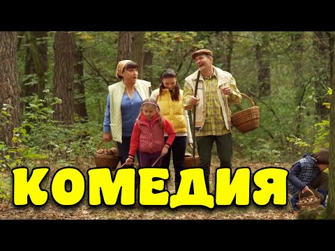 Комедия от которой невозможно не смеяться - СВАТЫ 6 / Русские комедии 2021 новинки