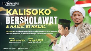 🔴 [LIVE] KALISOKO BERSHOLAWAT | HABIB SAYYIDI BARAQBAH & GUS MUNADA | TRIWIDADI, PAJANGAN | 27 APRIL
