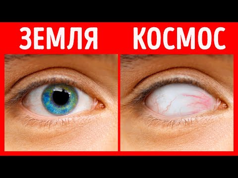 10+ фактов о космосе, которые пугают и завораживают одновременно!