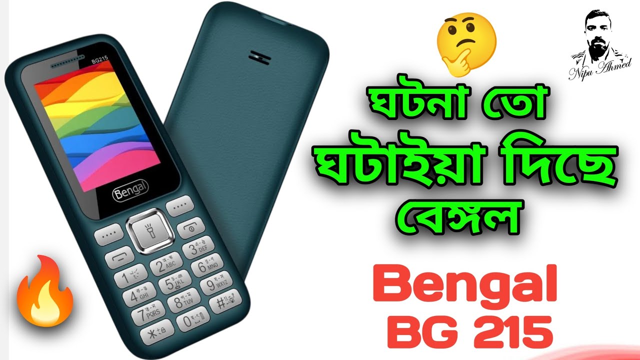 আবারো নতুন চমক দিল বেঙ্গল 😱 best keypad phone with 2025  with all features l Bengal BG 215 l phone