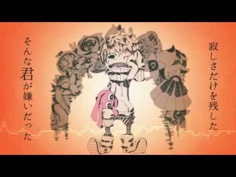 『だいじなともだち』歌ってみた【jonyh】