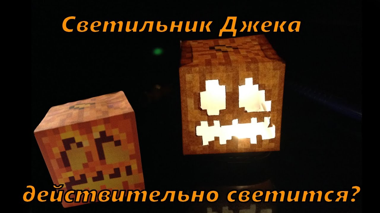 Minecraft Papercraft  Верстак, Поделки minecraft, Майнкрафт распечатки