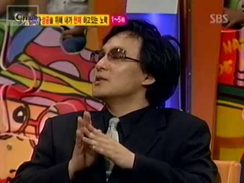 야심만만, 신해철 - 책 추천. 꽃들에게 희망을