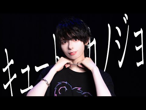 キュートな彼女 / syudou 踊ってみた【たくみん】