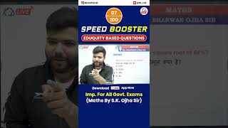 Maths: Speed Booster Series (7) Eduquity based Question for All Govt Exams 🔥| @KD_LIVE #govtexam