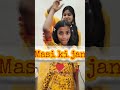 masi's love 😘😘😘#bhanji #urmila99_urmi #masti