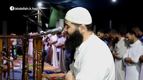 سورة الحشر   تلاوة خاشعة مبكية تقرع القلوب هزت أركان المسجد تقشعر لها الابدان