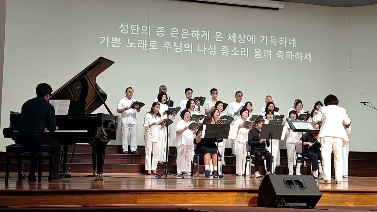 거룩한 아기 나셨다, 동방박사 캐롤-2025.12.7 찬양