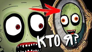 картинка: SALAD FINGERS - САМЫЙ БРЕДОВЫЙ МУЛЬТ (Зелёные Обрубки)