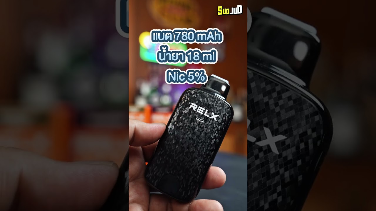 รีวิว Relx Sparta 20k ดีไหม? พอตที่ทุกคนต้องลอง