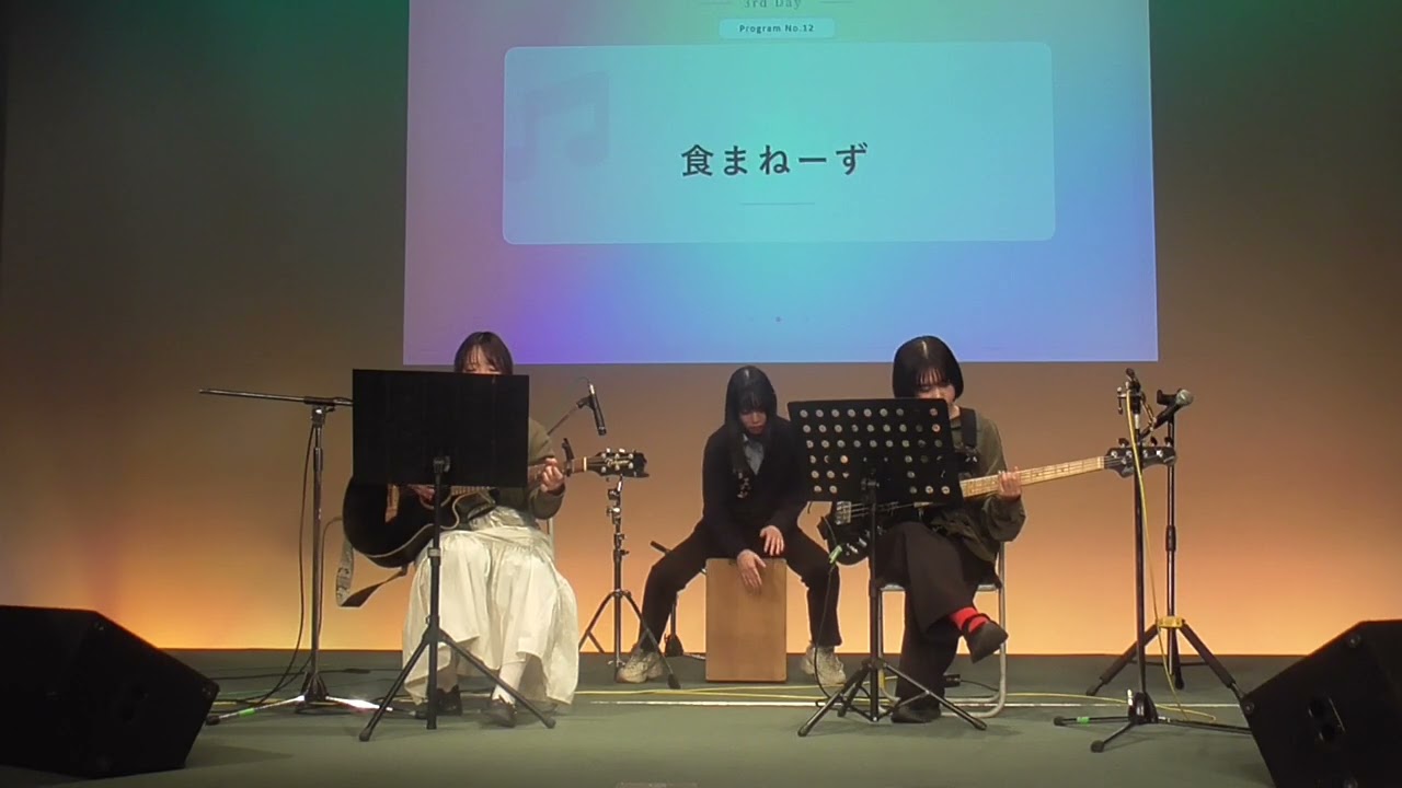 愛を伝えたいだとか/あいみょん （cover）