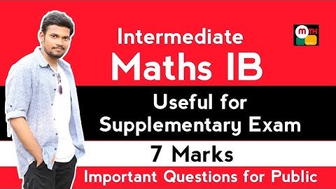 Inter IB Supplementary Damn Sure Important Questions for PUBLIC || 7 Marks ||