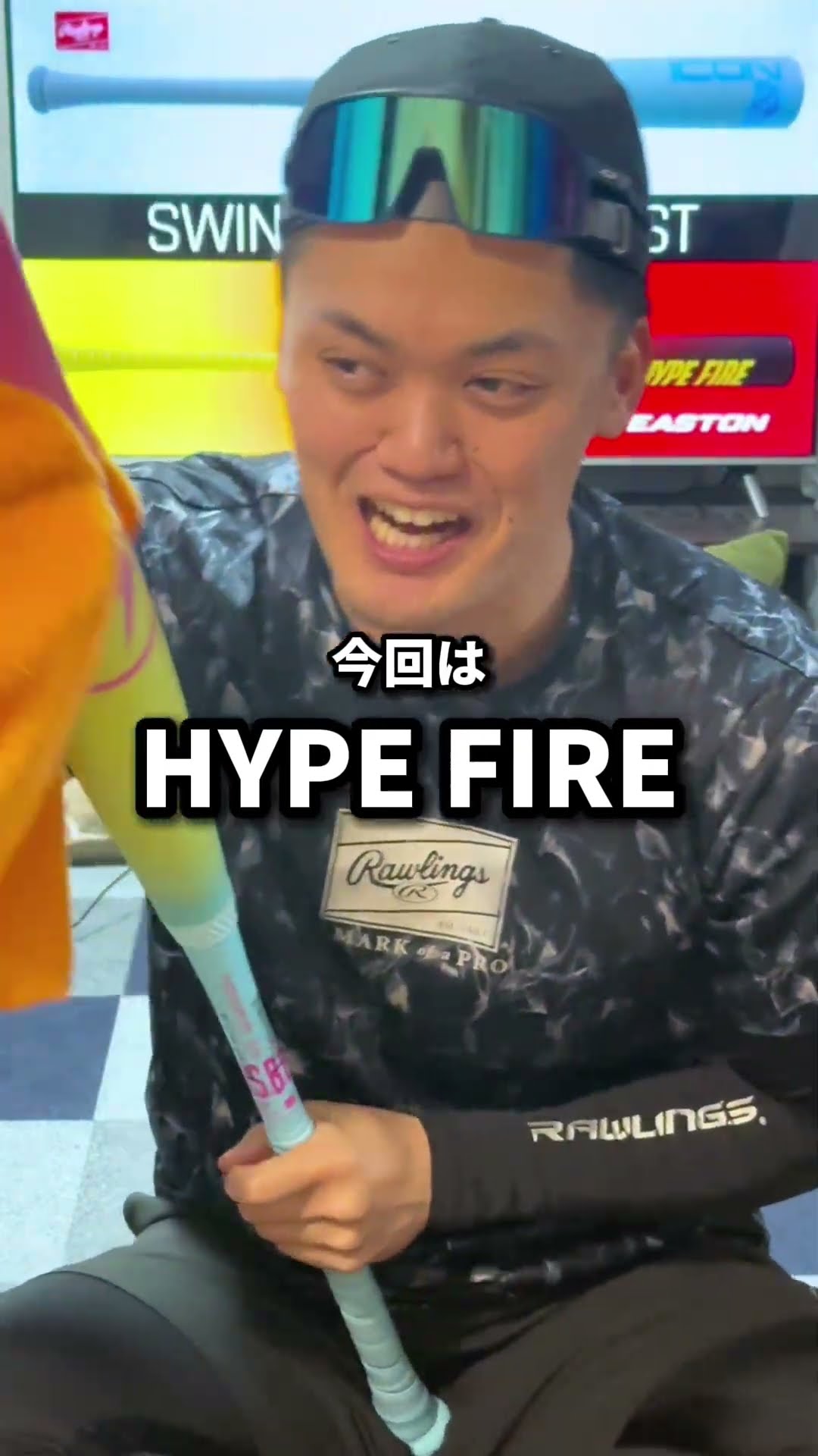 EASTON's 'HYPE FIRE' is currently the fastest flying ball in Japan