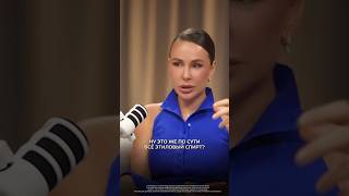 Любой алкоголь - этр спирт #врач #докторзубарева #здоровье #натальязубарева