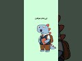 سابسکرایب یادت نره خنده دار بامزه طنز انیمیشن کمدی فان خنده کیلیپ Shorts سابسکرایب یادت نره خنده دار بامزه طنز انیمیشن کمدی فان خنده کیلیپ Shorts