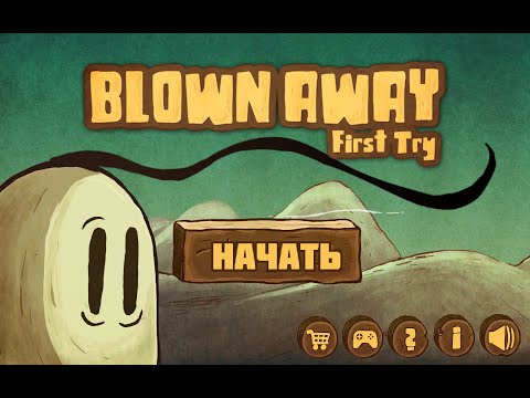 Blown Away: First Try.  Геймплей и первый взгляд на игру, Android, iOS
