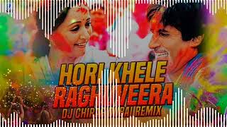 Holi Khele Raghuveera Dj Song   Holi Special Dj Remix song Amitabh Bachan  Rajkamal Basti