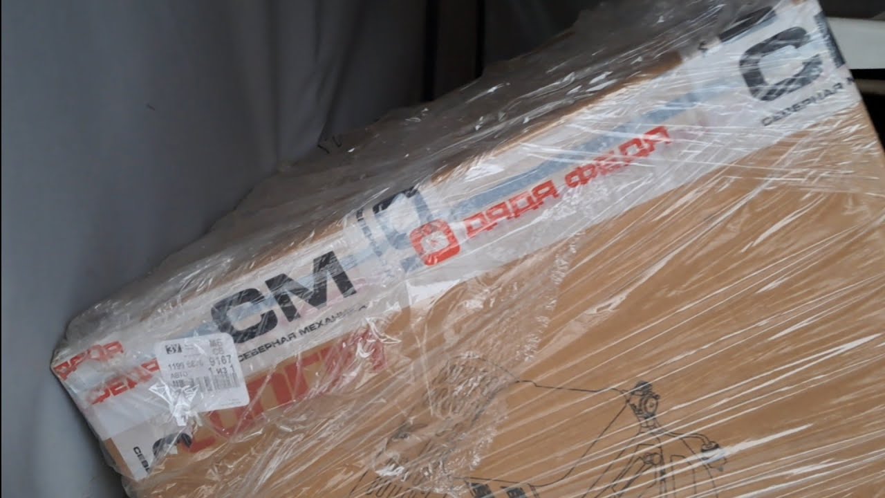 Лончин30 на снегоход Буран от 