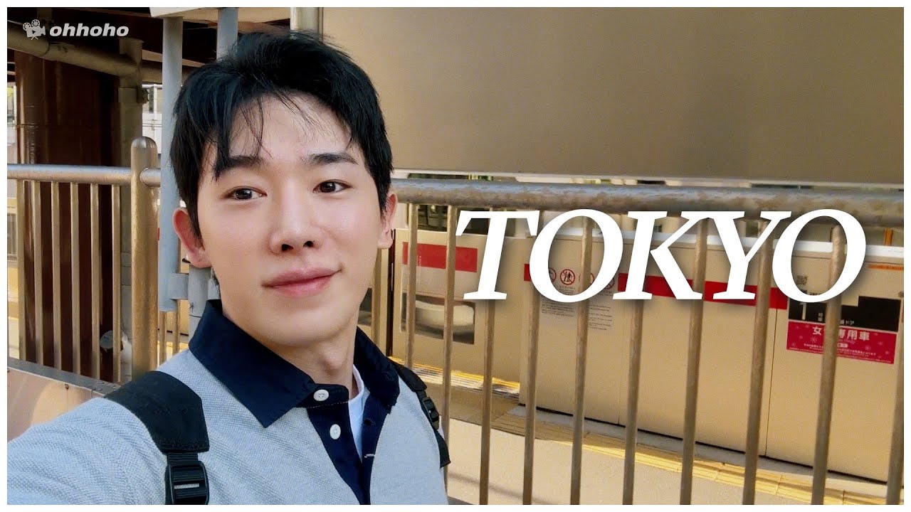 [ohhoho🧳] Vlog in Japan l 도쿄 웨이팅 맛집 l 원호 WONHO