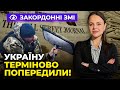 🔴 ЧАСУ ЗАЛИШИЛОСЬ МАЛО! Технології США ПЕРЕМОГЛИ рф, Зеленський дав жорстку відповідь / ІНФОФРОНТ