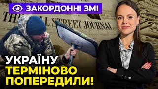 🔴 ЧАСУ ЗАЛИШИЛОСЬ МАЛО! Технології США ПЕРЕМОГЛИ рф, Зеленський дав жорстку відповідь / ІНФОФРОНТ