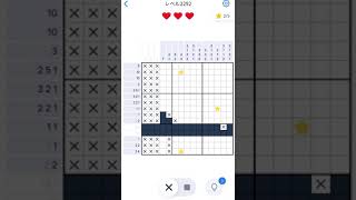 【Nonogram.com】Level.2292
